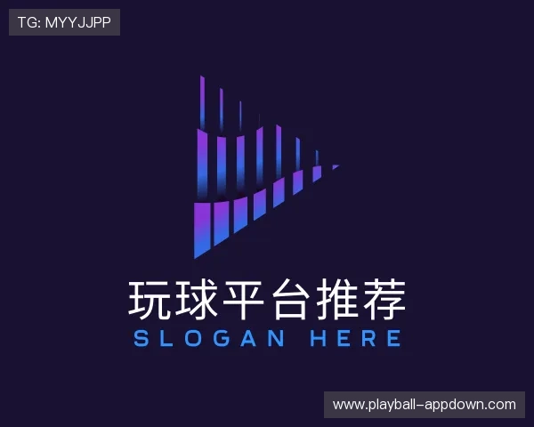 介绍玩球直播官网